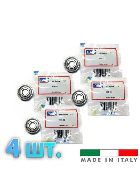 Комплект 4 шт. Подшипник SKF 608-2Z (608 ZZ / 80018) размер 8*22*7 Италия, ABEC 9