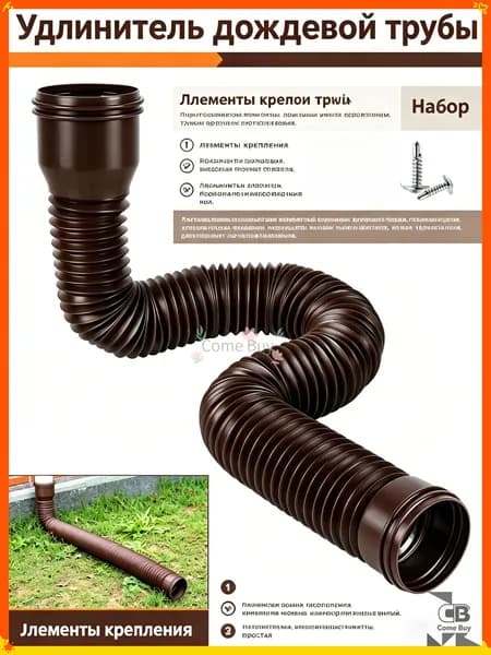 Tруба водосточная,Пластиковая круговой дренажная удлинительная труба,80mm,100mm_подходит для дренажа или удлинения гибких трубопроводных систем