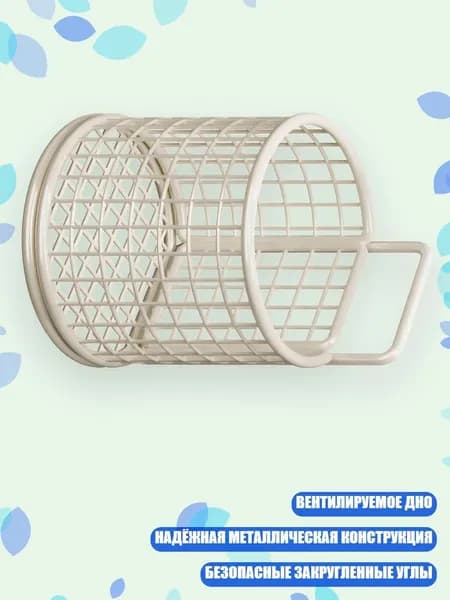 Полка для ванной из железа, 15x13 см, Белый - 1