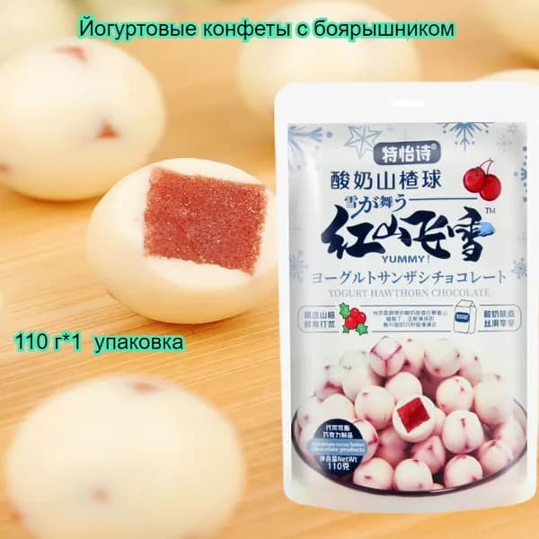 Пять вкусов на выбор, шоколадные конфеты, вкусные, умеренно сладкие, в классическом японском стиле, идеально подходят для студентов и офисных работников.