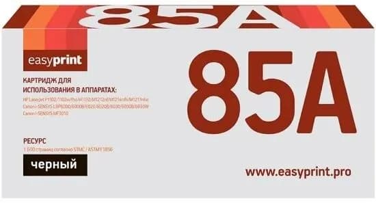 Картридж Easyprint CE285A Cartidge 725 для HP LJ P1102 Pro M1132 1212 Canon LBP6000 1600 стр с чипом (LH-85A)