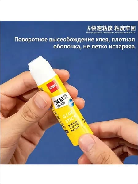 Клей канцелярский ПВАдля полимерной глины 3 шт./ 8 г.