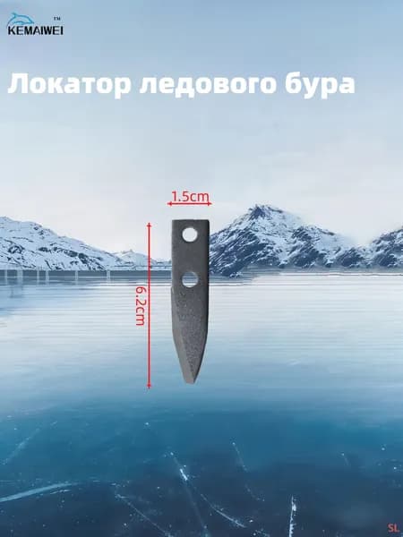 Шнек ледобура
