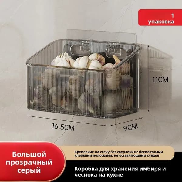 Полка, 10х10х11 см