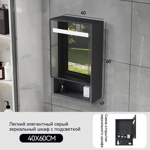Тумба для ванной,, 40х10х60 см