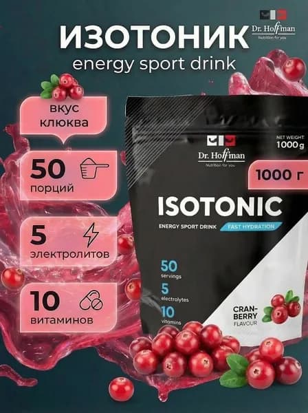 ISOTONIC DR.Hoffman для восстановления 1000g КЛЮКВА
