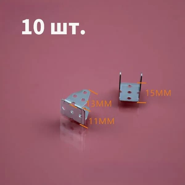 Двухугольный подвесной утюг/ аксессуары для игрушек/ детали для моделей diy technology