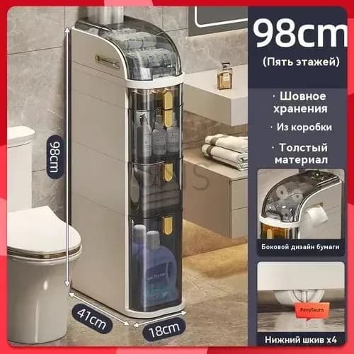 Тумба для ванной,, 18х37х98 см