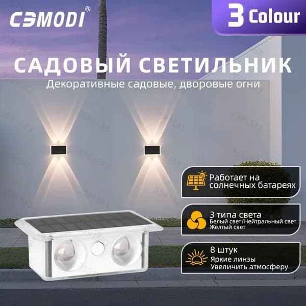 Настенный светильник, Без цоколя, 0.4 Вт