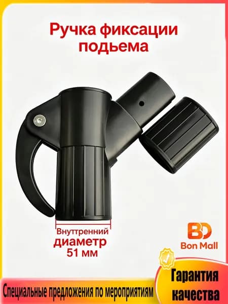 Держатель для пляжного зонта