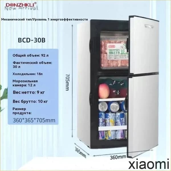 Барный холодильник BCD-3040_2307761104-h1tg, серебристый