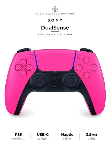 PlayStation Геймпад DualSense Wireless Nova Pink, Bluetooth, розовый