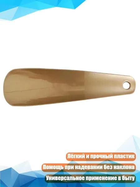 Сушилка для обуви