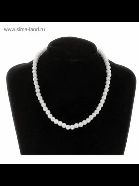 Бусы «Шар» нить, классика, шар №10, цвет белый, L=45 см