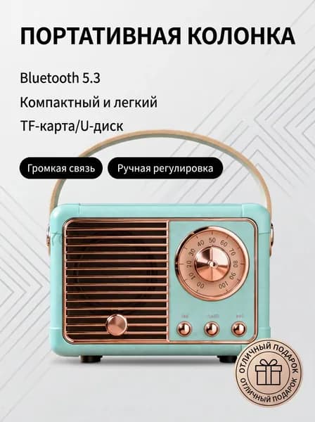 kakora винтажная беспроводная колонка с ручкой, бирюзовая экокожа медная отделка, Bluetooth 5.0 + FM радио, портативная ручная конструкция, для дома пикника подарка, MMING эксклюз