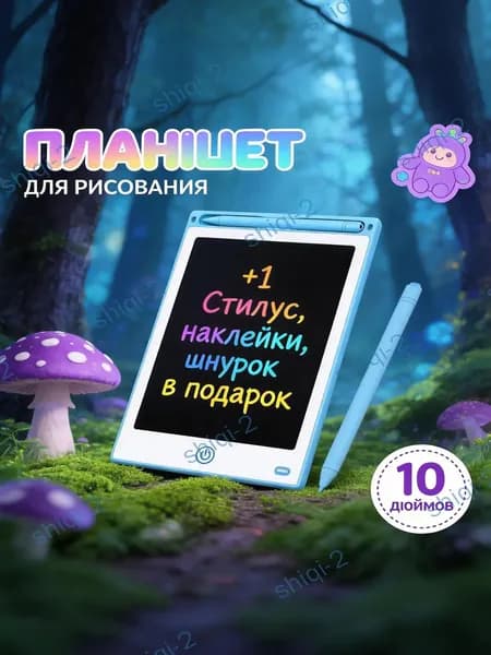 Графический экран, голубой