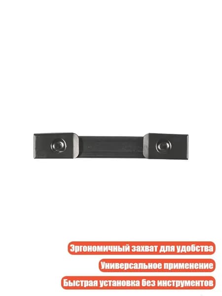 Прочная ручка для переноски корпусов акустики и звукового оборудования, - 165mm