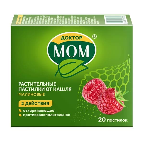 Доктор Мом вкус малины пастилки для рассасывания 20шт