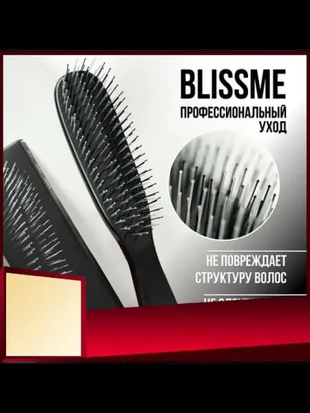 Эксклюзивная японская массажная расческа для ухода за волоса