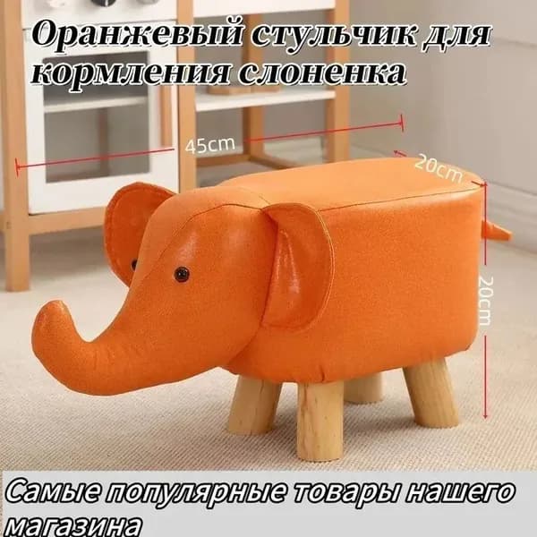 Прямой диван, механизм Нераскладной, 22х30х28 см,оранжевый