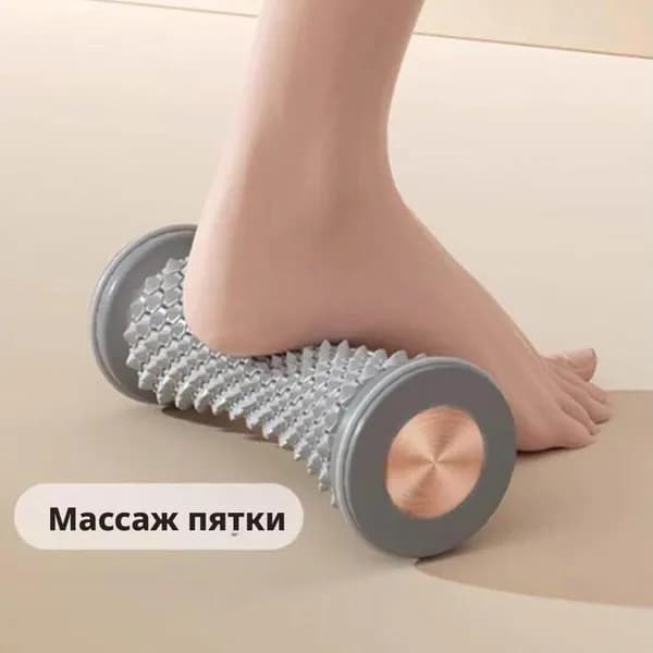 Массажный валик для стоп и подошвы