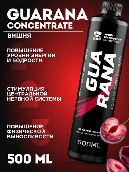 Энергетик натуральный жидкий SPORTTECH Guarana Liquid Concentrate, вишня, 500 мл.