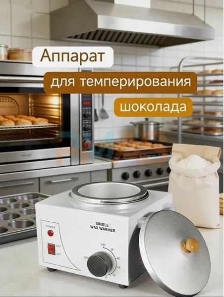 Емкость для темперирования