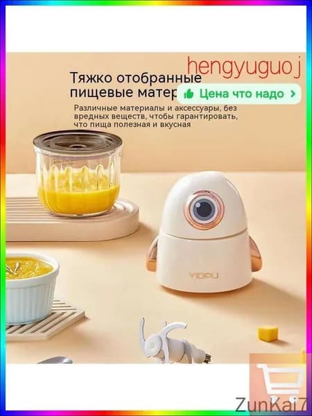 блендер fUtl_2931173965-dQNb-54d1b380e79a