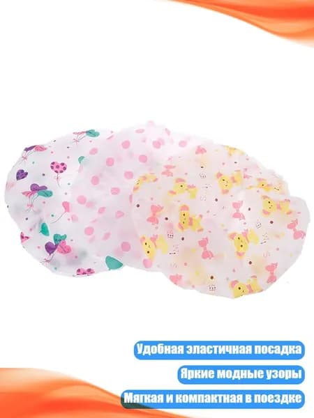 Средство для приготовления ванн