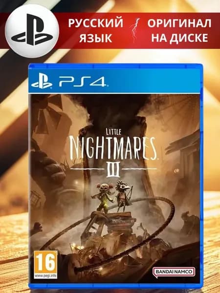 Игра на PS4 Little Nightmares III на диске