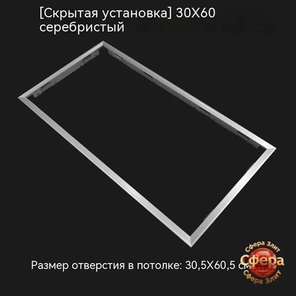 Скрытая монтажная коробка переходная коробка для подвесного потолка из ПВХ, дерева или гипсокартона, панель для светильника 30x30x60