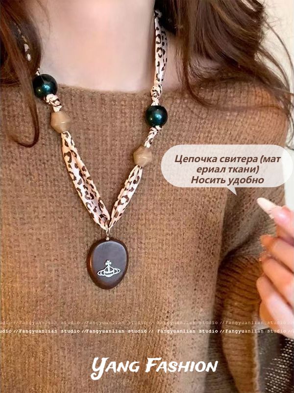 Подвеска Сердце