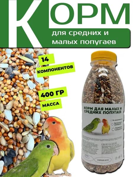 Корм для средних и волнистых попугаев, для птиц экзотических RICH RANCH 400 гр