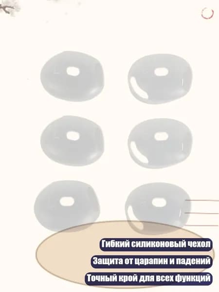 Силиконовые насадки для наушников 3 пары, T