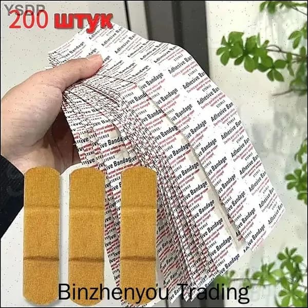 100/200 водонепроницаемые и дышащие наклейки для ран