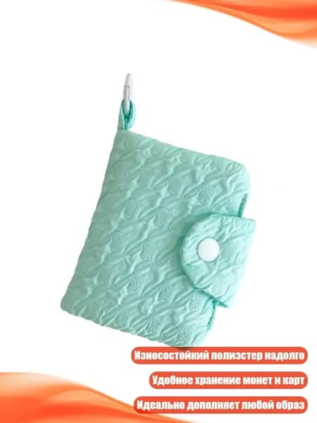 Инкассаторский мешок 1x1 см 1 шт