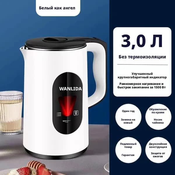 Электрический чайник A#1002063763767, черный