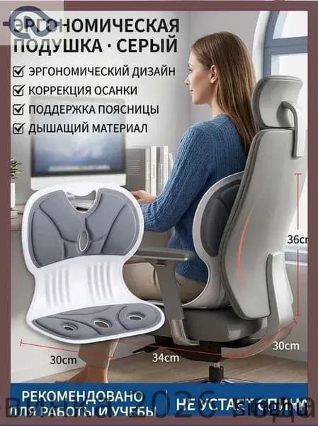 Ортопедический стул, Ткань, светло-серый_ob_b0FG