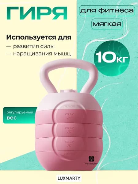 SPORT FIT гиря Заливная