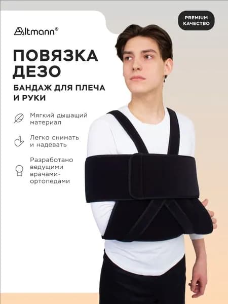 Защита пахаwang-wen-ru_865703966536