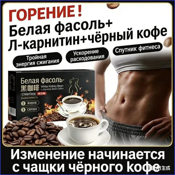 Кофе растворимый 100г. 50шт.