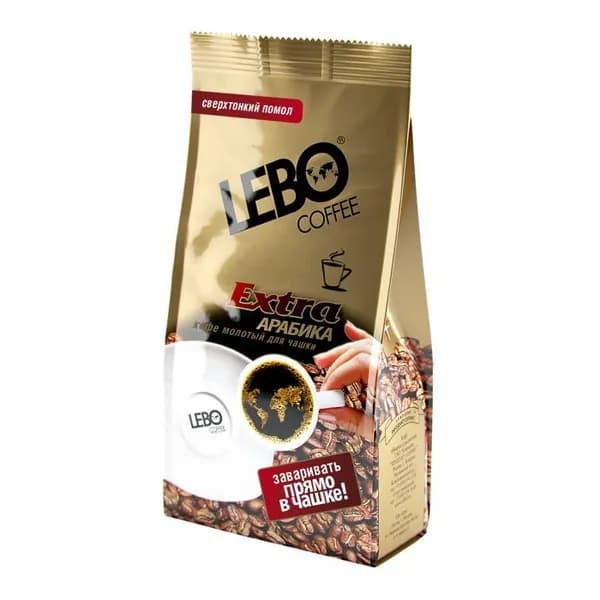 Кофе молотый LEBO EXTRA для чашки, м/у, 200 г 6001804