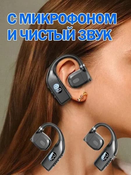 Наушники беспроводные с микрофоном, Bluetooth, USB, черно-серый