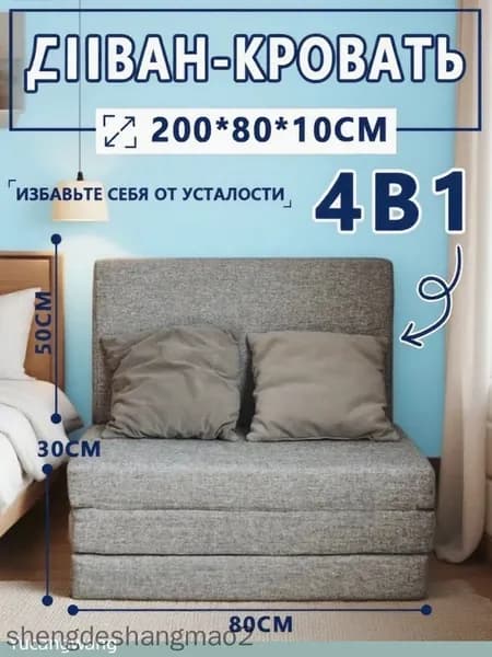 Бескаркасный диван Матрас, Лён, Размер M,серый