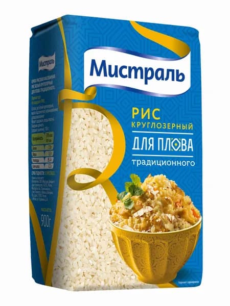 Рис Мистраль Кубань, для плова традиционного, круглозерный, 900 г