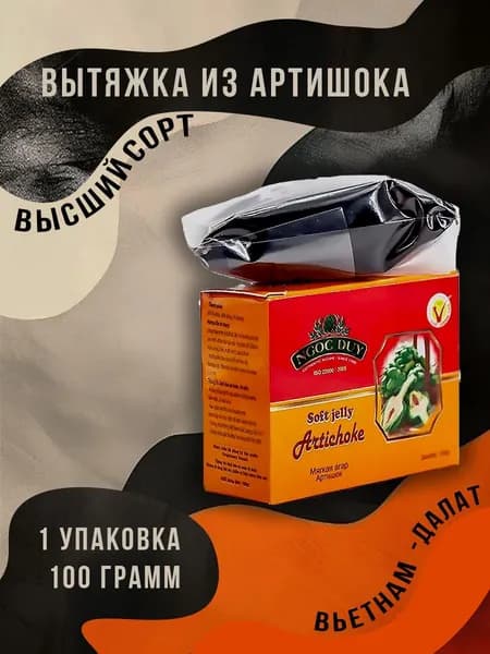 Концентрат для напитков, желе артишок Ngoc Duy, 100 гр