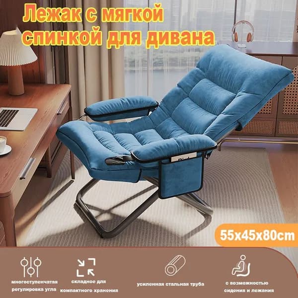 Кресло , 1 шт., 47х55х80 см