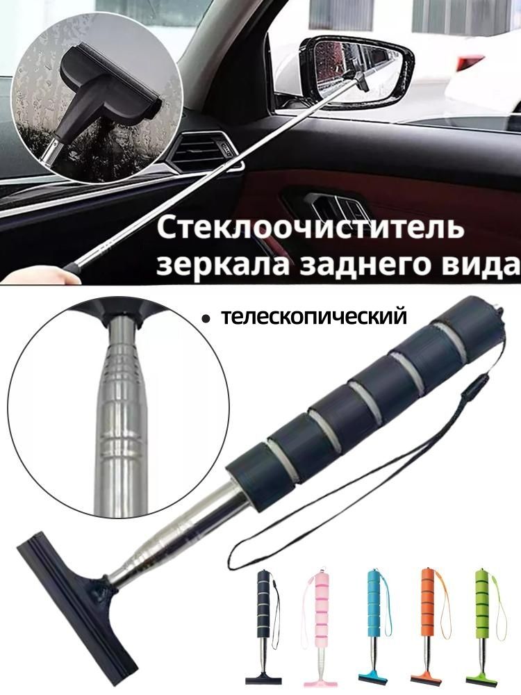 Щетка автомобильная, длина: 21.5 см