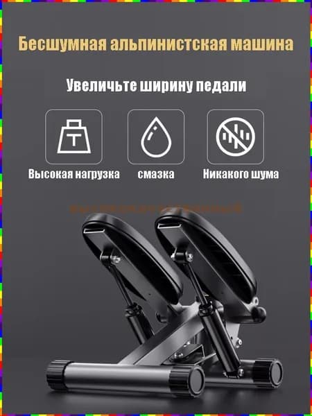 Эллиптический тренажер dyUf_4077337154-RzsG