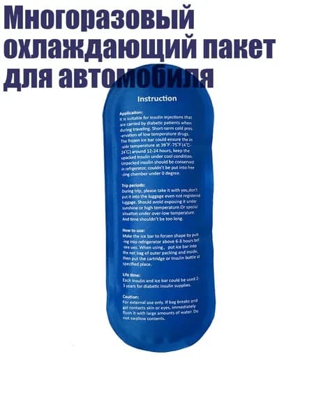 Походная аптечка